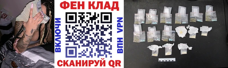как найти наркотики  Нея  гидра сайт  Амфетамин 97% 