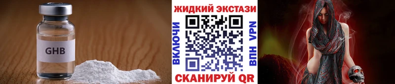 наркотики  Нея  БУТИРАТ оксана 