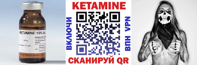 сайты даркнета официальный сайт хочу наркоту Нея КЕТАМИН ketamine