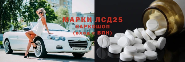 альфа пвп VHQ Аркадак