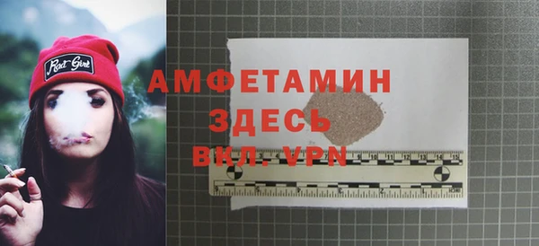 альфа пвп VHQ Аркадак