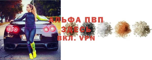 соль ск Баксан