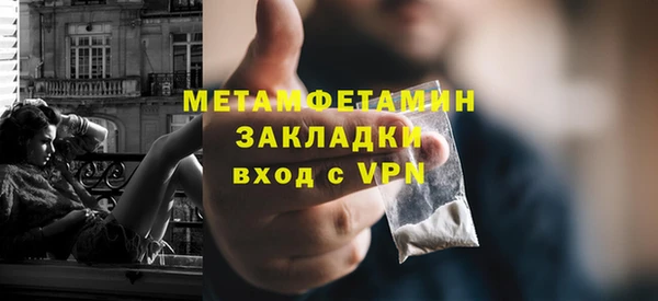 амфетамин Армянск