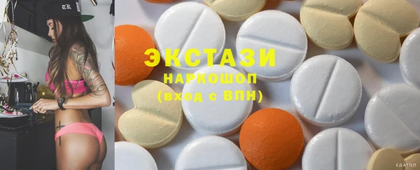 амфетамин Армянск
