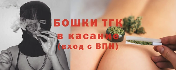 амфетамин Армянск
