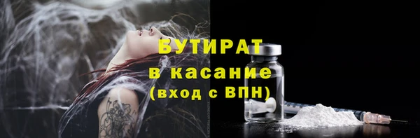 соль ск Баксан
