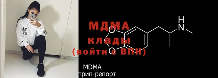 амфетамин Армянск