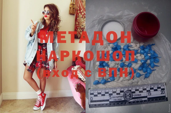амфетамин Армянск