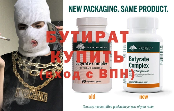 индика Балахна