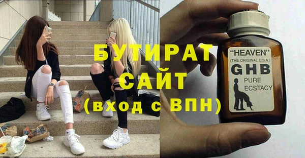 индика Балахна