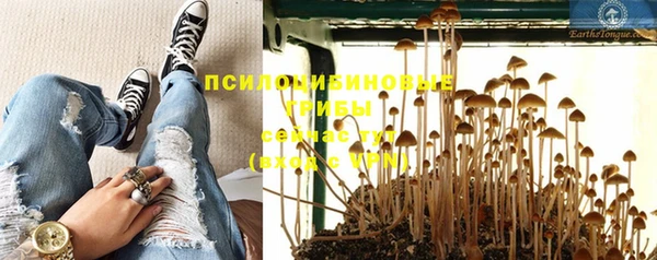 амфетамин Армянск