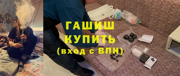амфетамин Армянск