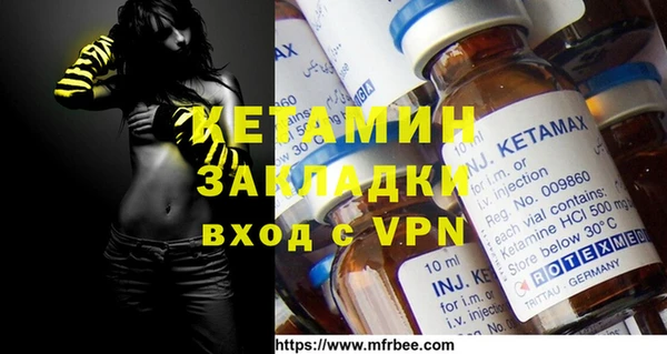 альфа пвп VHQ Аркадак