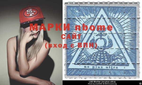 дмт Арсеньев