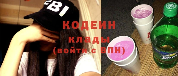 альфа пвп VHQ Аркадак