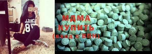 альфа пвп VHQ Аркадак