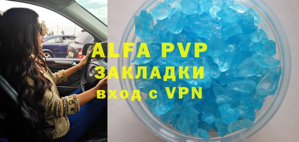амфетамин Армянск