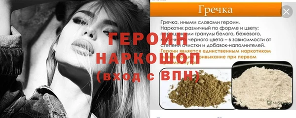 а пвп мука Балабаново