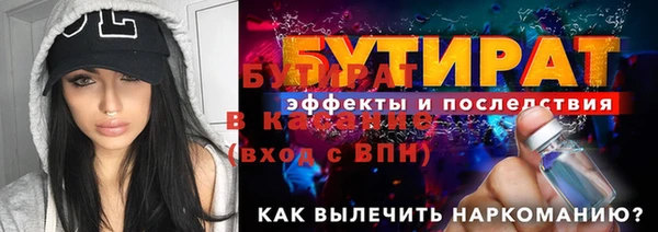 а пвп мука Балабаново