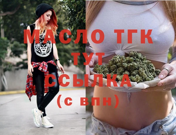 дмт Арсеньев