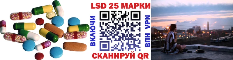 что такое Нея ЛСД экстази кислота