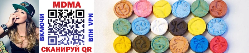MDMA crystal  Нея 