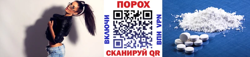 закладки  Нея  Метамфетамин Methamphetamine 