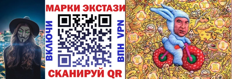 дарнет шоп  Нея  Наркотические марки 1,8мг 