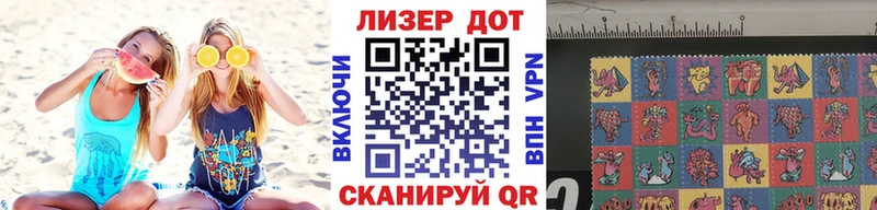 Наркотические марки 1,8мг Нея